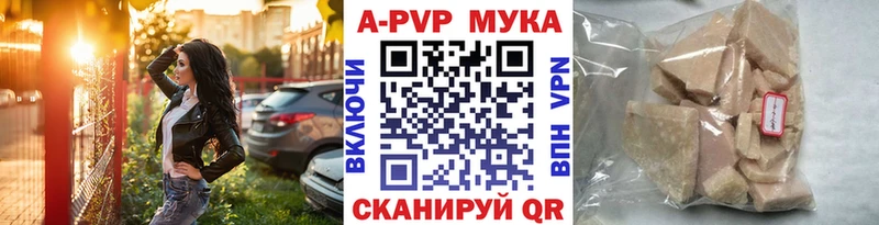 Где можно купить наркотики Златоуст Кокаин Alpha-PVP kraken рабочий сайт Меф