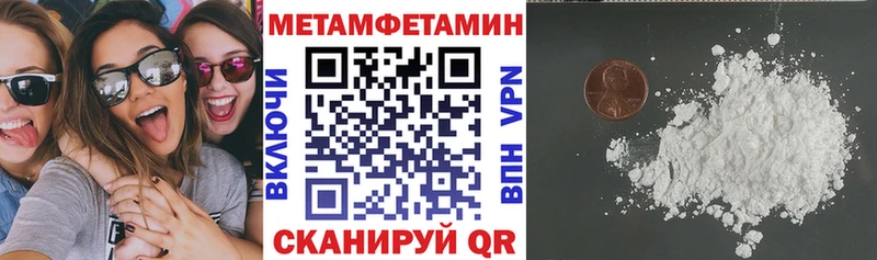 АМФ Розовый  дарк нет как зайти  Златоуст  закладки 