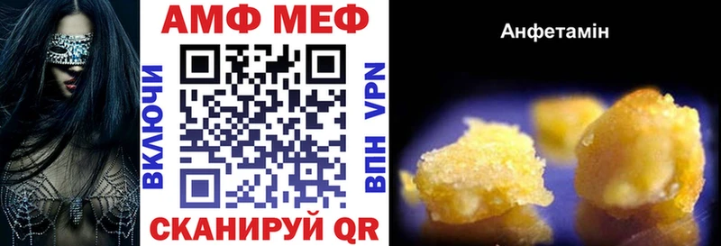 АМФ 98% Златоуст