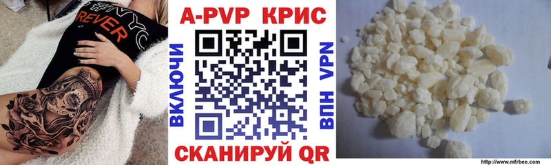 Alpha-PVP мука  Златоуст 