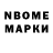 Первитин витя Amaya Neverland