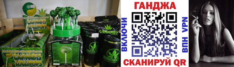 Печенье с ТГК марихуана  Златоуст 
