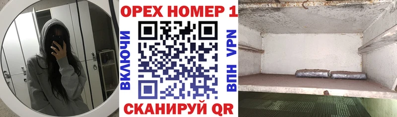 darknet официальный сайт  Златоуст  КОКАИН VHQ  наркотики 