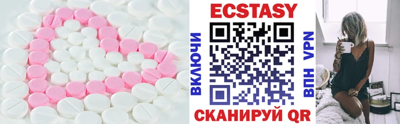 Ecstasy Дубай  Златоуст 