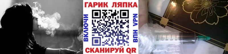 Гашиш Изолятор что такое нарко площадка состав Златоуст