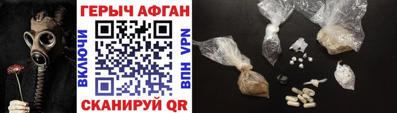 ГЕРОИН гречка  blacksprut   Златоуст 