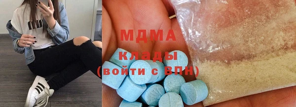 MDMA Нестеровская