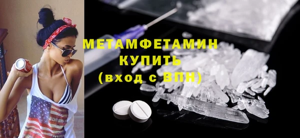кокаин перу Магас