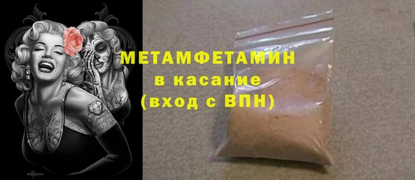 кокаин перу Магас