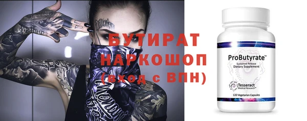 PSILOCYBIN Майский