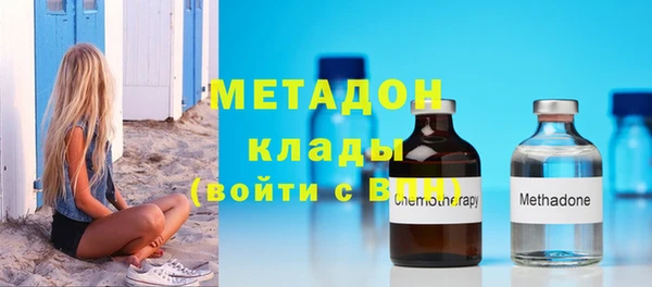кокаин перу Магас