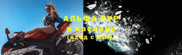 кокаин перу Магас
