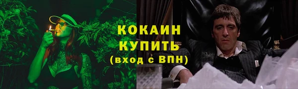 ALPHA PVP Магадан