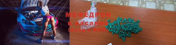 кокаин перу Магас