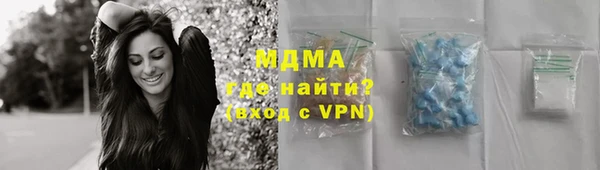 кокаин перу Магас