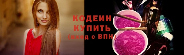 кокаин перу Магас