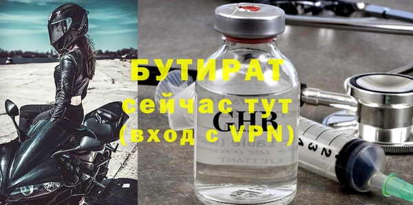 MDMA Нестеровская