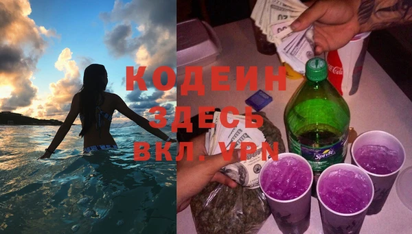 кокаин перу Магас