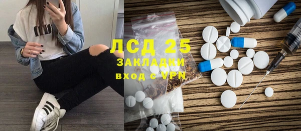 кокаин перу Магас