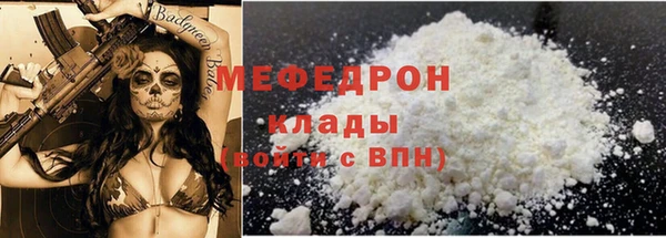 кокаин перу Магас