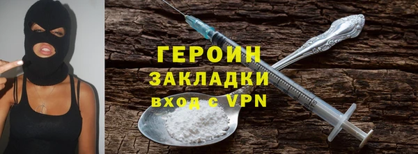 ALPHA PVP Магадан