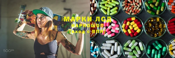 ALPHA PVP Магадан