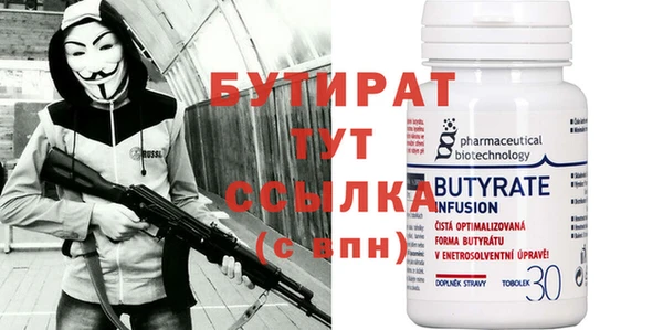 ALPHA PVP Магадан