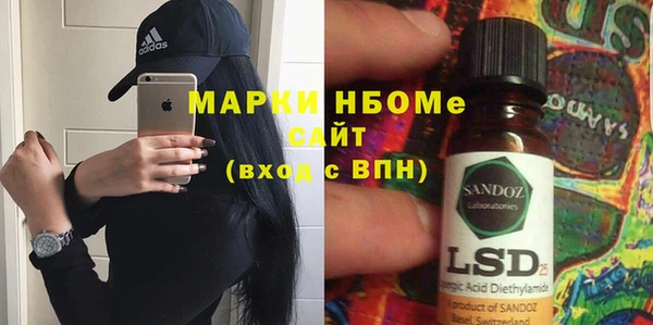 ALPHA PVP Магадан
