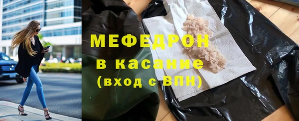 кокаин перу Магас