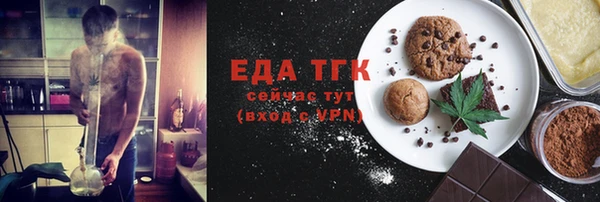 кокаин перу Магас