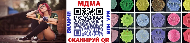 МДМА кристаллы  hydra онион  Златоуст 