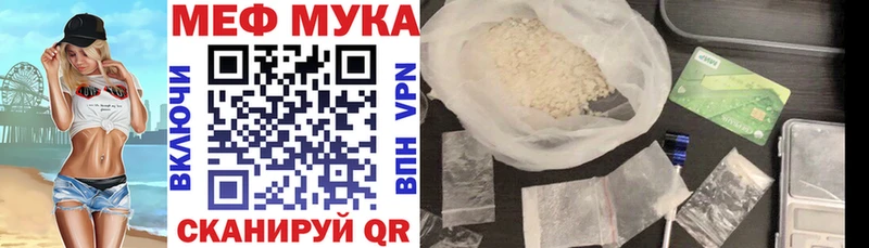МЯУ-МЯУ кристаллы  наркота  Златоуст 