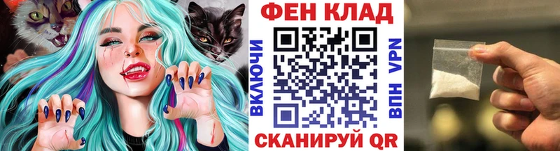 где купить   Златоуст  Метамфетамин мет 
