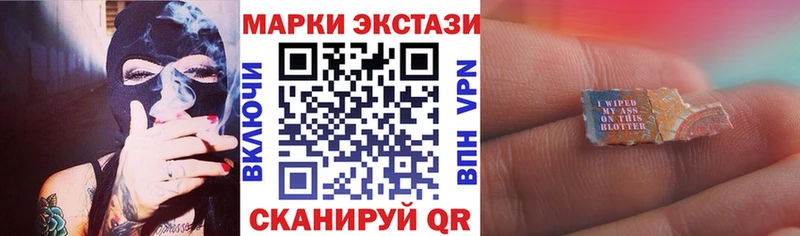 даркнет сайт  Златоуст  Марки N-bome 1500мкг 