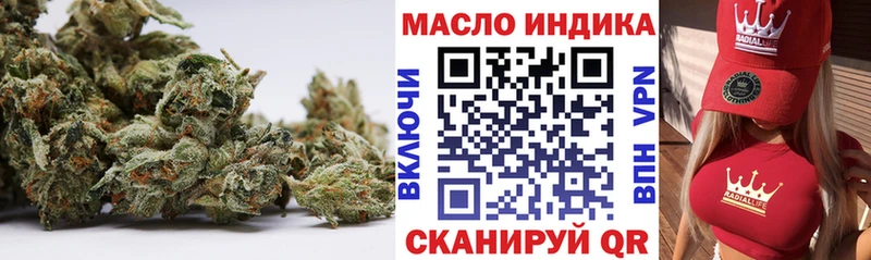 Дистиллят ТГК гашишное масло  Златоуст 